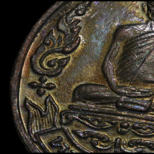 เหรียญหลวงปู่โต๊ะ เยือนอินเดีย ปี2519 บล็อกตาราง