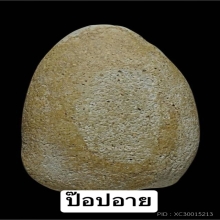 พระวัดพลับตุ๊กตาใหญ่