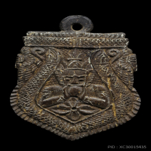 กะลาราหู อ.ปิ่น วัดศีรษะทอง ศิลป์ลุงศรีใหญ่