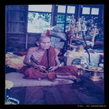 รูปถ่ายฟิล์ม หลวงปู่หมุน ฐิตสีโล มีปั้มตราชัดเจน