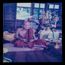 รูปถ่ายฟิล์ม หลวงปู่หมุน ฐิตสีโล มีปั้มตราชัดเจน
