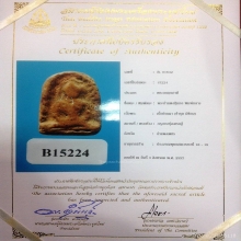 พระซุ้มกอ พิมพ์กลาง(ซ่อมตามฟิลม์) บัตรสมาคม ราคาสบายกระเป๋า