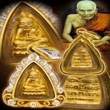หลวงปู่ทวด (พิมพ์เตารีด) จิ๋ว