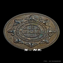 องค์จตุคามรามเทพ...เหรียญปิดตาศรีมหาราชพังพะกาฬ พ.ศ. 2547