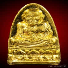 หลวงปู่ทวด รุ่นชนะคน ปี38 