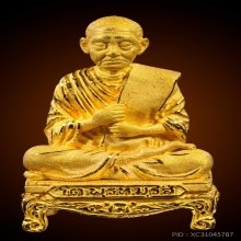  รูปหล่อพระสมเด็จพุฒาจารย์ (โต พรหมรังสี) อนุสรณ์ ๑๒๘ ปี 