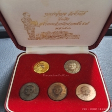 หลวงปู่ทวด รุ่นสร้างพระตำหนักฯ ปี2541 