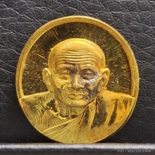 หลวงปู่ทวด รุ่นสร้างพระตำหนักฯ ปี2541 
