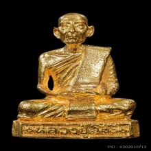 รูปหล่อทองคำหลวงปู่โต๊ะ ปี35