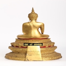พระบูชาสมเด็จพระพุทธญาณนเรศวร์ สธ. ปี2534 หน้าตัก 5นิ้ว 