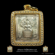เหรียญดวงดีปี32(รุ่นแรก)เนื้อเงิน(สวยแชมป์)