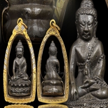 พระกริ่งชินบัญชรหลวงปู่ทิม