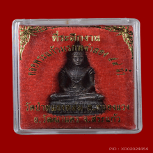 พระแก้วมรกต หลวงปู่หมุน วัดบ้านจาน