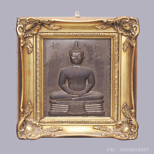 แผ่นปั๊ม หลวงพ่อโสธร หนังสือจีน ปี 2504 กรอบโบราณ