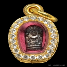 พระปรกใบมะขาม หลวงปู่ศุข วัดปากคลองมะขามเฒ่า เนื้อสัมฤทธิ์
