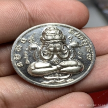 พระปิดตาพังพะกาฬ หลักเมือง นครรุ่นแรก