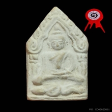 ขุนแผนผงพรายกุมารหลวงปู่ทิมวัดละหารไร่รุ่นบรรจุกรุ แชมป์ๆ