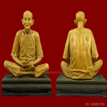 พระบูชารุ่นสอง เซียนแปะโรงสี