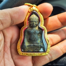 พระหูยาน พิมพ์ใหญ่ ตัดชิดฐาน