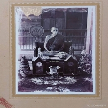 รูปถ่ายต้นฉบับหลวงพ่อฮุ้น วัดดอนมะโนรา