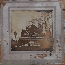 รูปถ่ายต้นฉบับหลวงพ่อฮุ้น วัดดอนมะโนรา