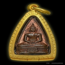 เหรียญสามเหลี่ยม หลวงปู่ช่วง วัดบางแพรกใต้