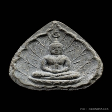 พระผงประจำวันเกิดหลวงปู่โต๊ะ เนื้อผงใบลาน ปี 2520