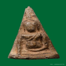 พระนางพญาพิมพ์เข่าโค้ง