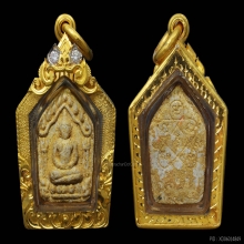 ขุนแผนพรายกุมาร หลวงปู่ชื่น วัดตาอี 
