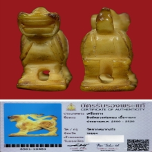 สิงห์มหาอำนาจ หลวงพ่อหอม วัดชากหมากฯ​ + บัตร​สมาคม​ฯ​
