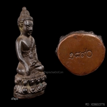 พระกริ่งชินบัญชร  หลวงปู่ทิม วัดละหารไร่ ระยอง