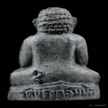 หลวงปู่โต๊ะ พระปิดตาตุ๊กตาเล็ก ปี2521 เนื้อผงใบลาน