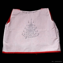 เสื้อยันต์ หลวงพ่อคง วัดวังสรรพรส ตัวจริง เสียงจริง