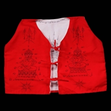 เสื้อยันต์ หลวงพ่อคง วัดวังสรรพรส ตัวจริง เสียงจริง