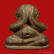 พระปิดตาไม้ตับเต่าหลวงปู่ทิม