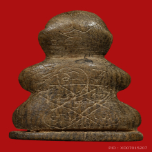 พระปิดตาไม้ตับเต่าหลวงปู่ทิม