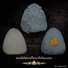 พระสังกัจจายน์ไตรภาคี อริยะมงคล  ๑ ใน ๓๐๐ 