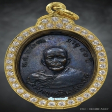 เหรียญหลวงพ่อเเดง วัดเขาบันไดอิฐ รุ่นเเรก ปี 2503