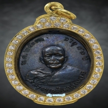 เหรียญหลวงพ่อเเดง วัดเขาบันไดอิฐ รุ่นเเรก ปี 2503