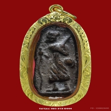 หลวงพ่อกวย พระสีวลีองค์จ้อย พิมพ์ไม่มีย่าม เนื้อดิน ปี 2500