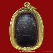 หลวงพ่อกวย พระสีวลีองค์จ้อย พิมพ์ไม่มีย่าม เนื้อดิน ปี 2500