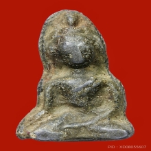 นางพญา กรุนาคาม จังหวัด นครศรีธรรมราช เนื้อ สนิมแดง
