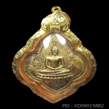 เหรียญหลวงพ่อโต วัดกัลยา หลังแบบ กะไหล่ทอง ปี2490 เลี่ยมทอง