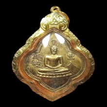 เหรียญหลวงพ่อโต วัดกัลยา หลังแบบ กะไหล่ทอง ปี2490 เลี่ยมทอง