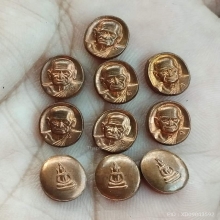 เหรียญเม็ดยาหลวงพ่อเงิน ( หลวงปู่หมุนเสก))