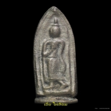 พระลีลาหลวงพ่อซวง วัดชีปะขาว เนื้อสำริด