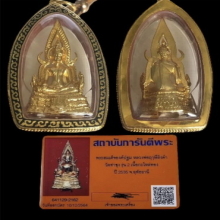 พระสมเด็จองค์ปฐม หลวงพ่อฤาษีลิงดำ วัดท่าซุง รุ่น 2 สภาพสวย
