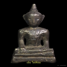 พระยอดธง เนื้อเงิน กรุนครศรี หน้าตัก1นิ้ว หายากมากๆ