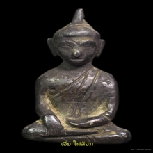 พระยอดธง เนื้อเงิน อยุธยา หน้าตัก1นิ้ว ดีกรีรองแชมป์งานสมาคม