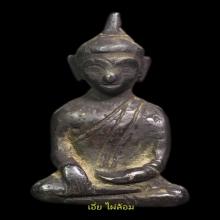 พระยอดธง เนื้อเงิน อยุธยา หน้าตัก1นิ้ว ดีกรีรองแชมป์งานสมาคม